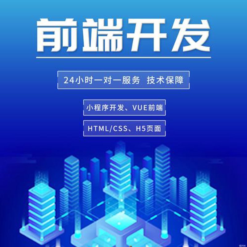 苏州网站建设