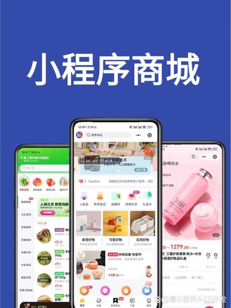 响应式网站：构建完美体验的新时代