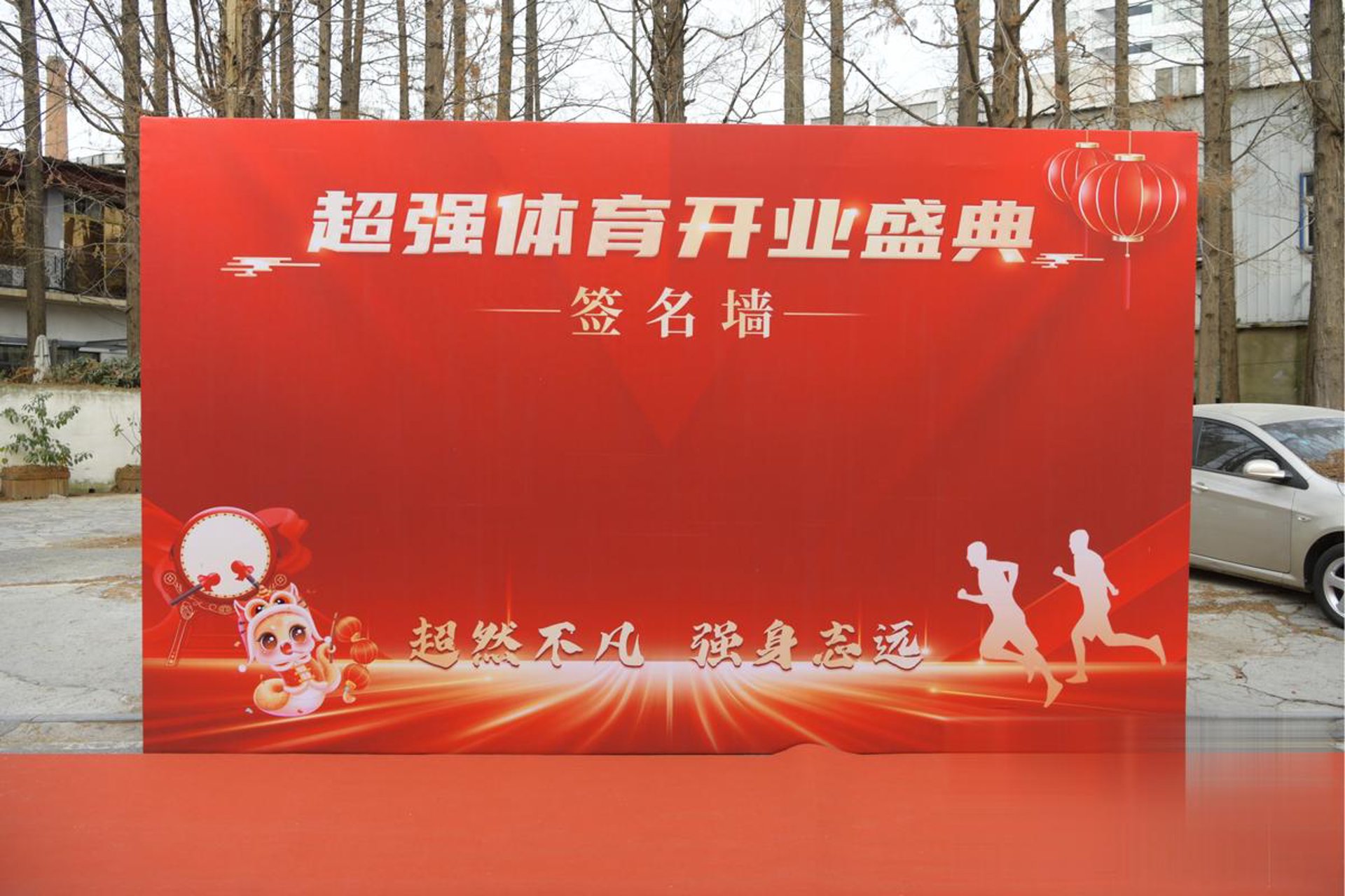 格丽松网络科技