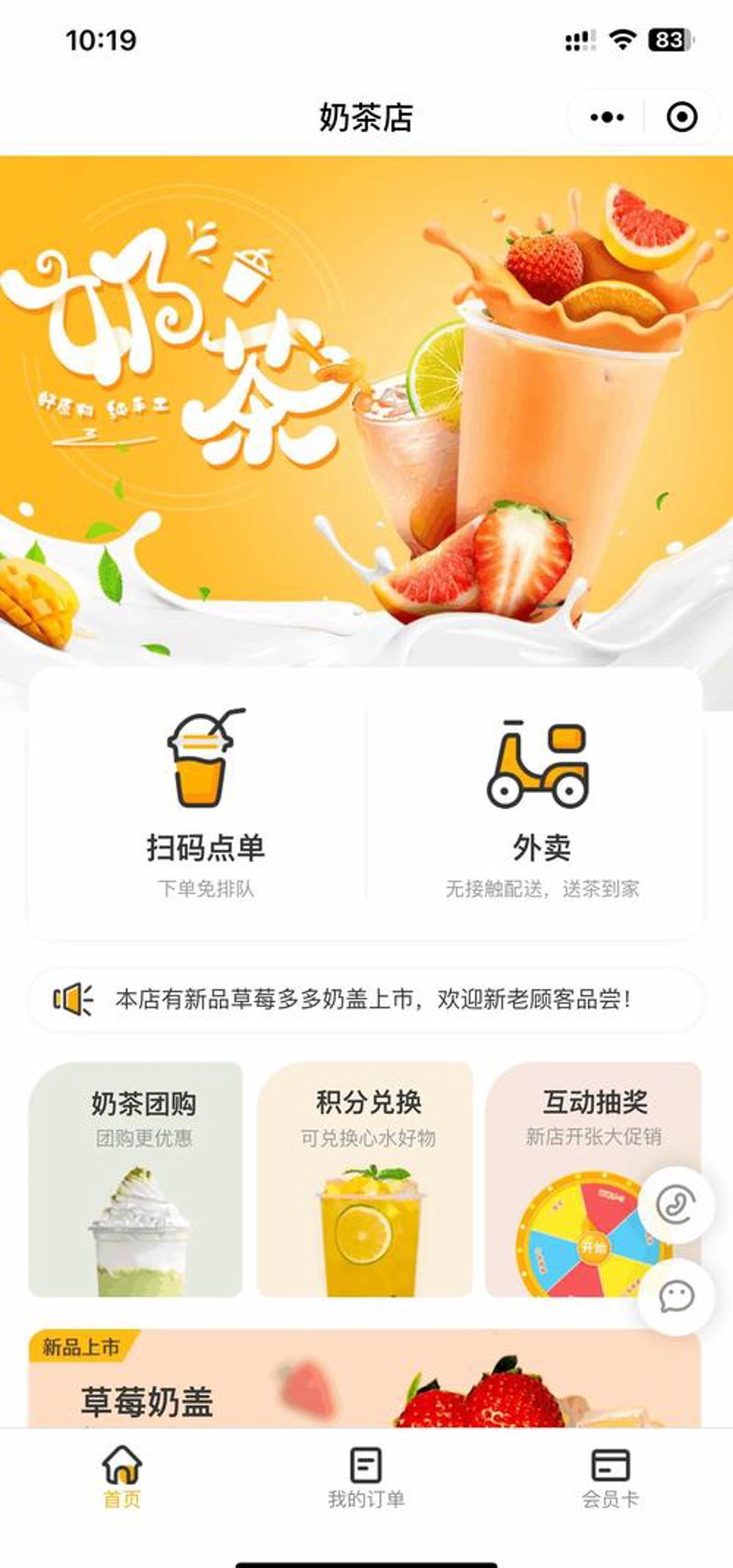 企业官网制作——架起桥梁的科技之翼
